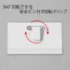 「プラス 名刺型名札 両用金具360度回転式 安全ピン＆クリップ式 50個 CT-002 84783」の商品サムネイル画像6枚目