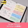 「【再生紙】ポストイット 付箋 ふせん 通常粘着 ノート 75×75mm パステルカラー4色セット 1箱(10冊入) スリーエム 6541-K」の商品サムネイル画像6枚目