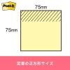 「【再生紙】ポストイット 付箋 ふせん 通常粘着 ノート 75×75mm パステルカラー4色セット 1箱(10冊入) スリーエム 6541-K」の商品サムネイル画像10枚目