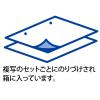 「ヒサゴ　お会計票（2枚複写）　2018　1セット（1500組：300組入×5箱）」の商品サムネイル画像5枚目