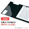 「セキセイ　クリップファイル　A4タテ　ネイビーブルー　FB-2016　1セット（10冊入）」の商品サムネイル画像8枚目