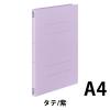 「コクヨ　フラットファイルＶ（樹脂製とじ具）　A4タテ　150枚とじ　紫（パープル）　フ-V10V　1袋（10冊入）」の商品サムネイル画像2枚目
