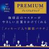 「【ドリップコーヒー】味の素AGF ちょっと贅沢な珈琲店 香り華やぐモカ・ブレンド 1パック（14袋入）」の商品サムネイル画像6枚目