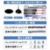 「ジェットストリーム4＆1 多機能ペン 0.38mm ブラック軸 黒 4色+シャープ MSXE510003824 三菱鉛筆uni」の商品サムネイル画像5枚目