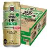 「焼酎ハイボール 宝酒造 シークァーサー ハイボール 糖質ゼロ プリン体ゼロ 500ml 缶 1箱 （24本）」の商品サムネイル画像2枚目