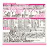 「【0ヵ月から】森永 乳児用ミルク E赤ちゃん（小缶） 300g 1缶 森永乳業　粉ミルク」の商品サムネイル画像2枚目