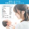 「（0ヶ月から）森永 乳児用ミルク はぐくみ エコらくパックつめかえ用2箱セット（800g×2箱） 1セット 森永乳業　粉ミルク（イチオシ）」の商品サムネイル画像8枚目