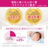 「【0ヶ月から】森永 乳児用ミルク E赤ちゃん エコらくパックつめかえ用2箱セット（800g×2箱） 1セット 森永乳業　粉ミルク」の商品サムネイル画像7枚目