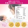 「【0ヶ月から】森永 乳児用ミルク E赤ちゃん エコらくパックつめかえ用2箱セット（800g×2箱） 1セット 森永乳業　粉ミルク」の商品サムネイル画像9枚目