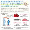 「森永 ママのDHA（30日分） 1袋（90粒入） 妊娠期から授乳期に サプリメント 森永乳業」の商品サムネイル画像5枚目