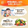 「【1歳頃から】森永 フルーツでおいしいやさいジュレ 黄色の野菜とくだもの 70g　3個　ベビーフード　離乳食　ゼリー飲料」の商品サムネイル画像4枚目