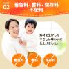 「【1歳頃から】森永 フルーツでおいしいやさいジュレ 黄色の野菜とくだもの 70g　3個　ベビーフード　離乳食　ゼリー飲料」の商品サムネイル画像5枚目