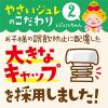 「【1歳頃から】森永 フルーツでおいしいやさいジュレ 赤い野菜とくだもの 70g　3個　ベビーフード　離乳食　ゼリー飲料」の商品サムネイル画像3枚目