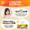 「【1歳頃から】森永 フルーツでおいしいやさいジュレ 緑の野菜とくだもの 70g　3個　ベビーフード　離乳食　ゼリー飲料」の商品サムネイル画像6枚目