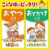 「【1歳頃から】森永 フルーツでおいしいやさいジュレ 赤い野菜とくだもの 70g　6個　ベビーフード　離乳食　ゼリー飲料」の商品サムネイル画像4枚目