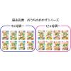 「【12ヵ月頃から】森永ベビーフード おうちのおかず 鶏肉とお豆のラタトゥイユ 100g 1セット（3個） 森永乳業　ベビーフード　離乳食」の商品サムネイル画像5枚目