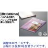 「カクケイ 厚口OPP袋 0.06mm厚 テープ付き 長形3号封筒サイズ 透明封筒 1箱（10000枚：100枚入×100袋）」の商品サムネイル画像2枚目
