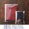 「HEIKO クリスタルパックT 4-8 横40×縦80+フタ30mm 6740100 OPP袋 透明封筒 1袋（100枚入） シモジマ」の商品サムネイル画像1枚目