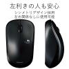 「ワイヤレスマウス 無線 2.4GHz 3ボタン IRマウス 静音 省電力 ENELO ブラック M-IR07DRSBK エレコム 1個」の商品サムネイル画像2枚目