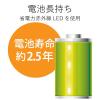 「ワイヤレスマウス 無線 2.4GHz 3ボタン IRマウス 静音 省電力 ENELO ブラック M-IR07DRSBK エレコム 1個」の商品サムネイル画像6枚目
