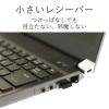 「ワイヤレスマウス 無線 2.4GHz 3ボタン IRマウス 静音 省電力 ENELO ブラック M-IR07DRSBK エレコム 1個」の商品サムネイル画像7枚目