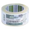 「ニトムズ 厚手透明梱包用テープ PK-3900 0.09mm厚 幅50mm×長さ50m J6150 1巻」の商品サムネイル画像2枚目