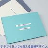 「コクヨ フラットファイルNEOS（ネオス） A4タテ 2穴 ワインレッド（赤） 100冊 フ-NE10DR」の商品サムネイル画像3枚目