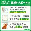 「アイムス 7歳以上用 健康サポート チキン 小粒 2.6kg 3袋 ドッグフード 犬 ドライ」の商品サムネイル画像3枚目