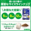 「アイムス 11歳以上用 毎日の健康ケア チキン 小粒 2.6kg 3袋 ドッグフード 犬 ドライ」の商品サムネイル画像6枚目