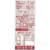 「ロ】タマノイ酢 はちみつ黒酢ダイエット 900ml 1箱（12本入）」の商品サムネイル画像3枚目