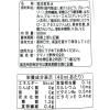 「ロ】タマノイ酢 はちみつ黒酢ブルーベリーダイエット濃縮タイプ 500ml 1箱（12本入）」の商品サムネイル画像3枚目
