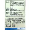 「ロ】タマノイ酢 はちみつりんご酢ダイエット濃縮タイプ 500ml 1箱（12本入）」の商品サムネイル画像3枚目