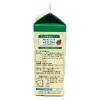 「ロ】タマノイ酢 はちみつりんご酢ダイエット濃縮タイプ 500ml 1箱（12本入）」の商品サムネイル画像4枚目