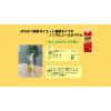 「タマノイ はちみつ黒酢ダイエット濃縮タイプ 500ml 1セット（6本）」の商品サムネイル画像4枚目