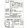 「ロ】タマノイ酢 はちみつプルーン酢ダイエット濃縮タイプ 500ml 1セット（6本）」の商品サムネイル画像3枚目