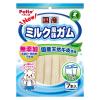 「ペティオ NEW 国産 ミルク風味ガム 無添加 デンタルロール 7本入 1セット（1袋×3）犬用 おやつ」の商品サムネイル画像2枚目