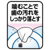 「ペティオ NEW 国産 ミルク風味ガム 無添加 デンタルロール 7本入 1セット（1袋×3）犬用 おやつ」の商品サムネイル画像7枚目
