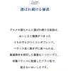 「コンボ 11歳以上 毛玉対応 かつお味・かつおチップ・かつお節 国産 600g（120g×5袋）3袋 キャットフード 猫 ドライ」の商品サムネイル画像4枚目