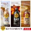 「コカ・コーラ　ジョージア カフェラテ 500ml 1セット（6本）」の商品サムネイル画像5枚目