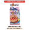 「お熱とろーね 12+4枚入 1セット（2箱） 池田模範堂」の商品サムネイル画像6枚目