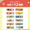「アンパンマン　ムヒのキズテープ 20枚入　1セット（2箱）絆創膏　キャラクター　防水　子供用 池田模範堂」の商品サムネイル画像3枚目