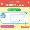 「アンパンマン　ムヒのキズテープ 20枚入　1セット（2箱）絆創膏　キャラクター　防水　子供用 池田模範堂」の商品サムネイル画像5枚目