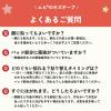 「アンパンマン　ムヒのキズテープ 20枚入　1セット（2箱）絆創膏　キャラクター　防水　子供用 池田模範堂」の商品サムネイル画像6枚目
