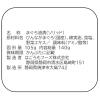 「はごろもフーズ シーチキンファンシー １４０ｇ  1個」の商品サムネイル画像2枚目