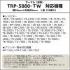 「【感熱紙】レジロール カシオ純正品 幅58×外径80mm 1箱（5巻入） TRP-5880X5」の商品サムネイル画像2枚目