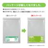 「伊藤忠リーテイルリンク OPP袋（テープ付き） 180×300サイズ 横180×縦300+フタ40mm 1セット（1000枚：100枚入×10袋）」の商品サムネイル画像2枚目