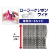 「プラス ローラーケシポンワイド 専用インクカートリッジ 個人情報保護スタンプ IS-017CM 38129」の商品サムネイル画像3枚目