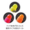 「ステッドラー　固形蛍光マーカー　テキストサーファーゲル　アソート　264　PB3　1パック（3色入）」の商品サムネイル画像3枚目