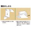 「プラス レターオープナー OL-001」の商品サムネイル画像7枚目