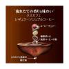 「【インスタントコーヒー】ネスレ日本 ネスカフェ ゴールドブレンド 1箱（120g×12袋入）」の商品サムネイル画像3枚目